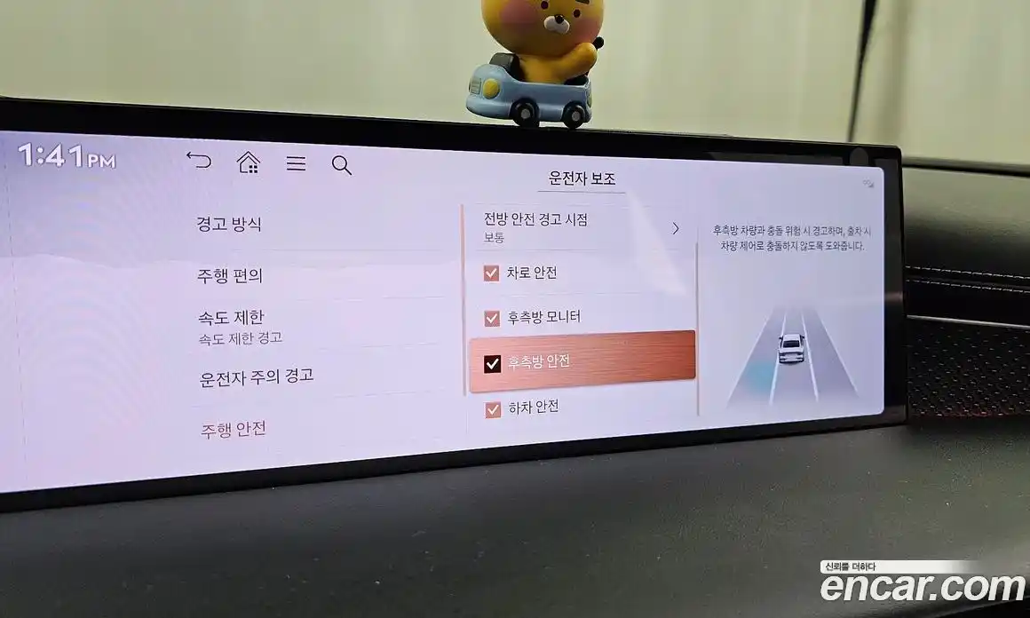 Genesis G80 2025 2.5 Автомат в Москве № 25252, фото 15