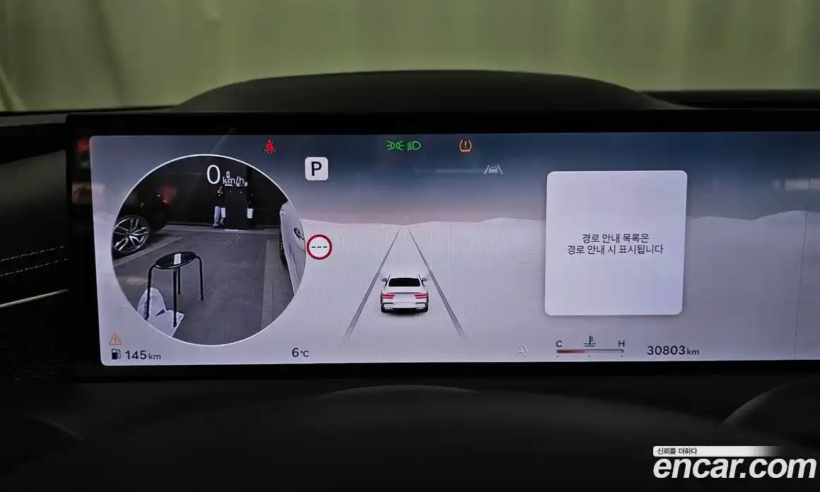 Genesis G80 2025 2.5 Автомат в Москве № 25252, фото 17