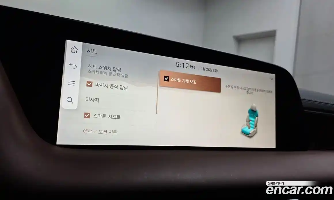 Genesis G90 2023 3.5 Автомат в Москве № 26679, фото 4