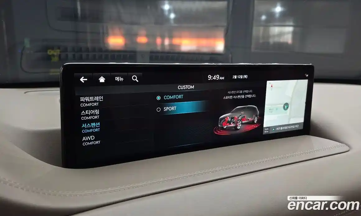 Genesis GV80 2022 2.5 Автомат в Москве № 26974, фото 13