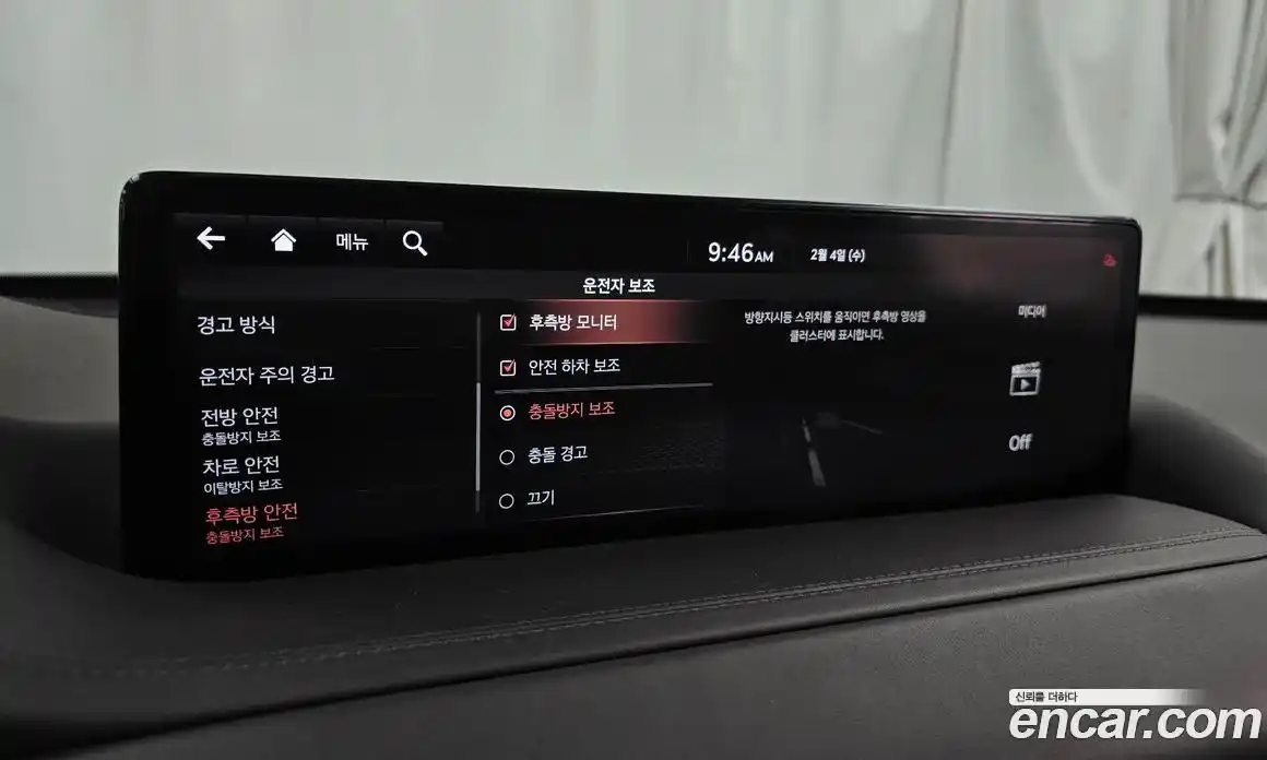 Genesis GV80 2020 2.5 Автомат в Москве № 27025, фото 8