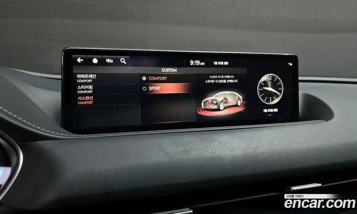 Genesis G80 2023 3.5 Автомат в Москве № 27292, фото 19