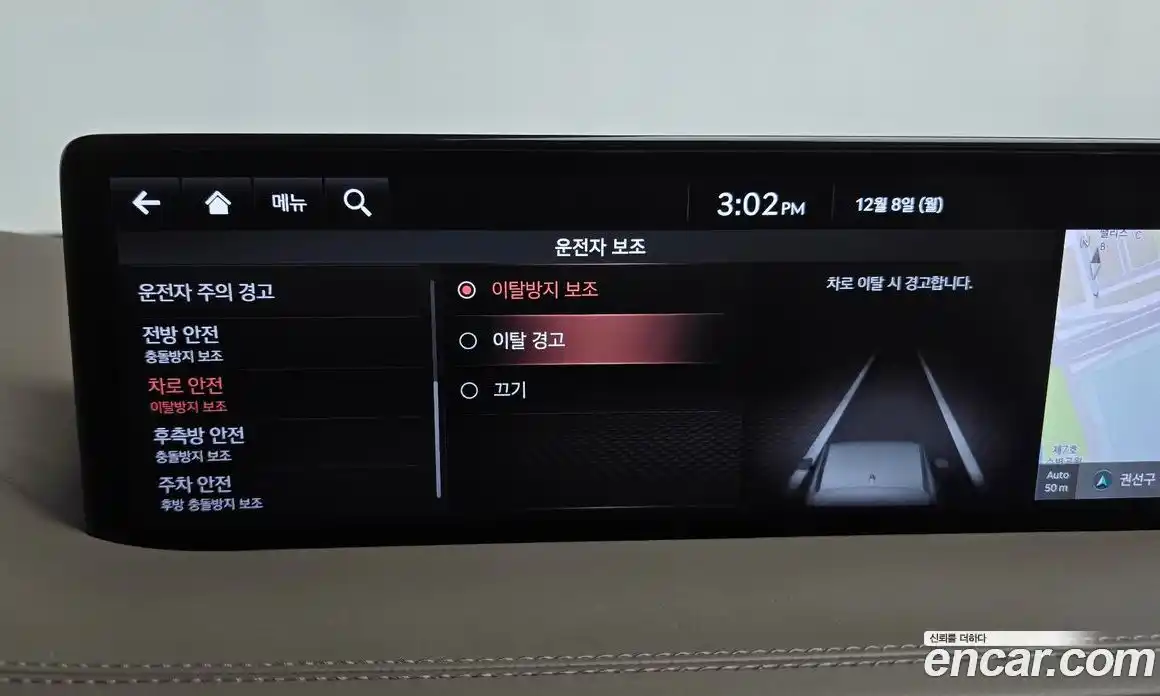 Genesis GV80 2021 3.0 Автомат в Москве № 27368, фото 13