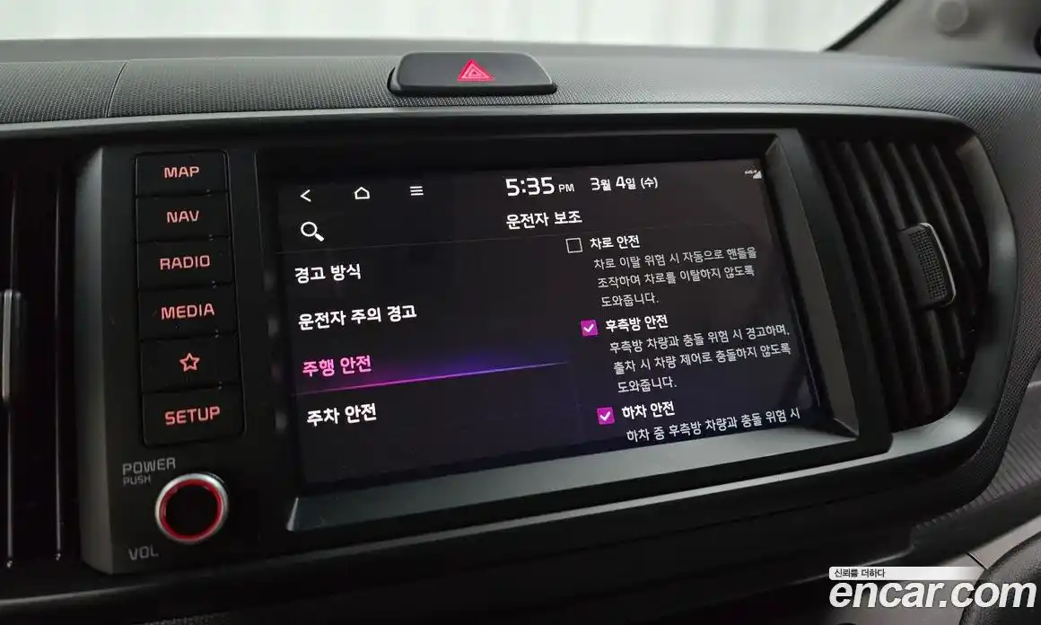 Kia Ray 2026 1.0 Автомат в Москве № 284781, фото 17