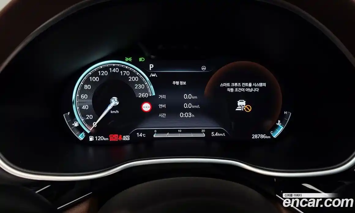 Genesis G80 2024 2.5 Автомат в Москве № 288842, фото 7