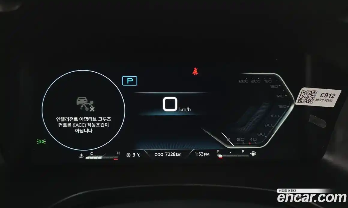 SsangYong Rexton 2024 2.2 Автомат в Москве № 30074, фото 11