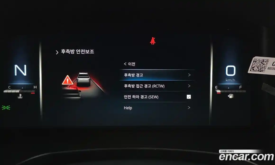 SsangYong Rexton 2024 2.2 Автомат в Москве № 30074, фото 13