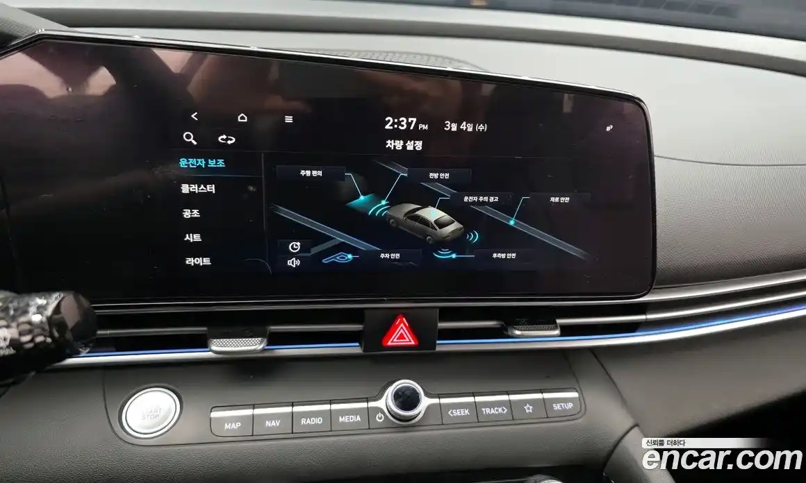 Hyundai Avante 2021 1.6 Автомат в Москве № 304413, фото 13