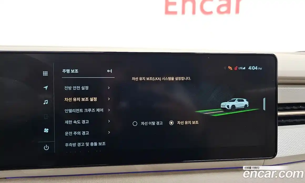 SsangYong Actyon 2025 1.5 Автомат в Москве № 32028, фото 3