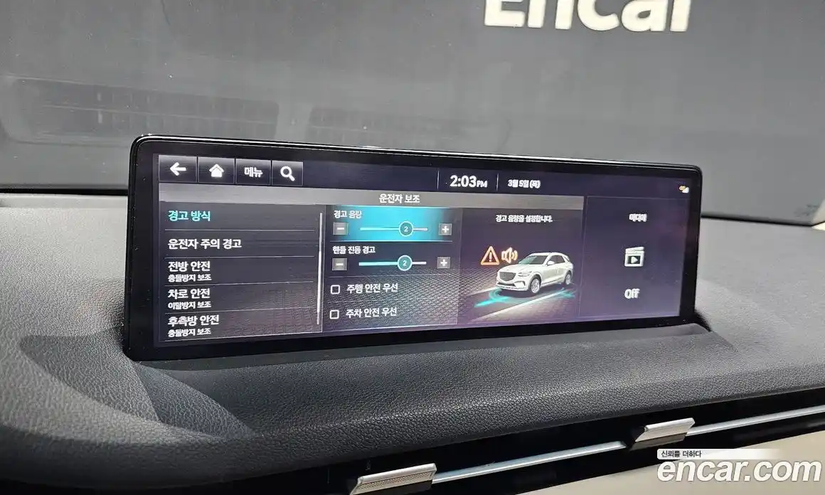 Genesis GV70 2023 2.5 Автомат в Москве № 322931, фото 14