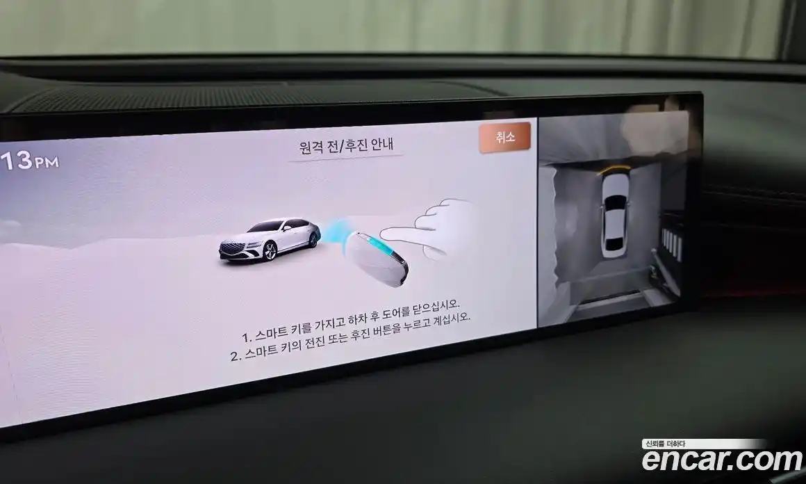 Genesis G80 2025 2.5 Автомат в Москве № 339392, фото 12