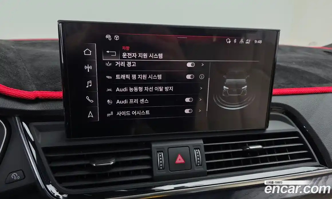 Audi Q5 2023 2.0 Автомат в Москве № 343440, фото 9