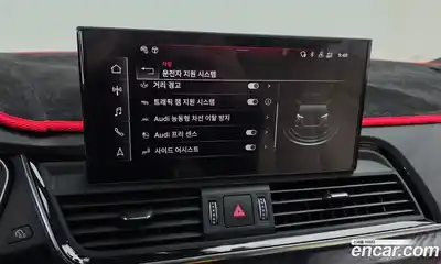 Audi Q5 2023 2.0 Автомат в Москве № 343440, миниатюра 9