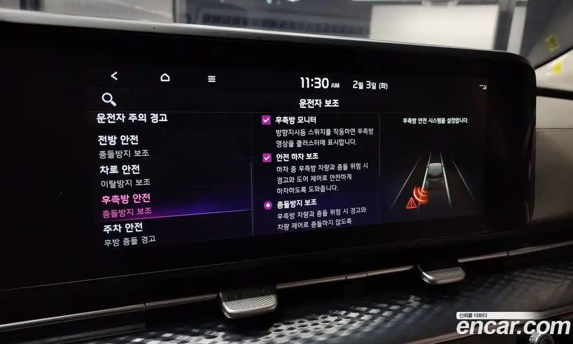 Kia Canival 2023 3.5 Автомат в Москве № 653, фото 18