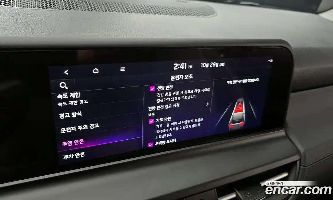 Kia Seltos 2024 1.6 Автомат в Москве № 7117, фото 12