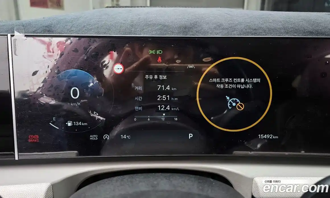 Hyundai Tucson 2024 1.6 Автомат в Москве № 90225, фото 16