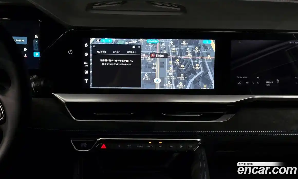 Renault Grand Koleos 2025 1.5 Автомат в Москве № 106153, фото 20