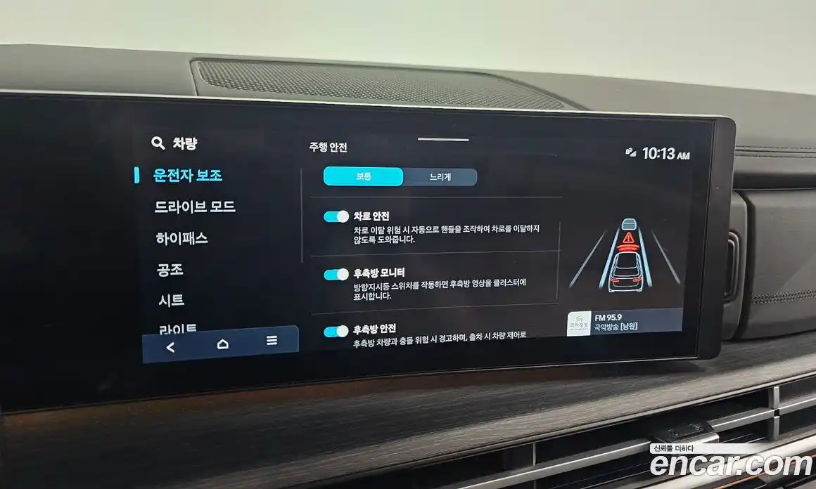 Hyundai Santa Fe 2024 2.5 Автомат в Москве № 108547, фото 18