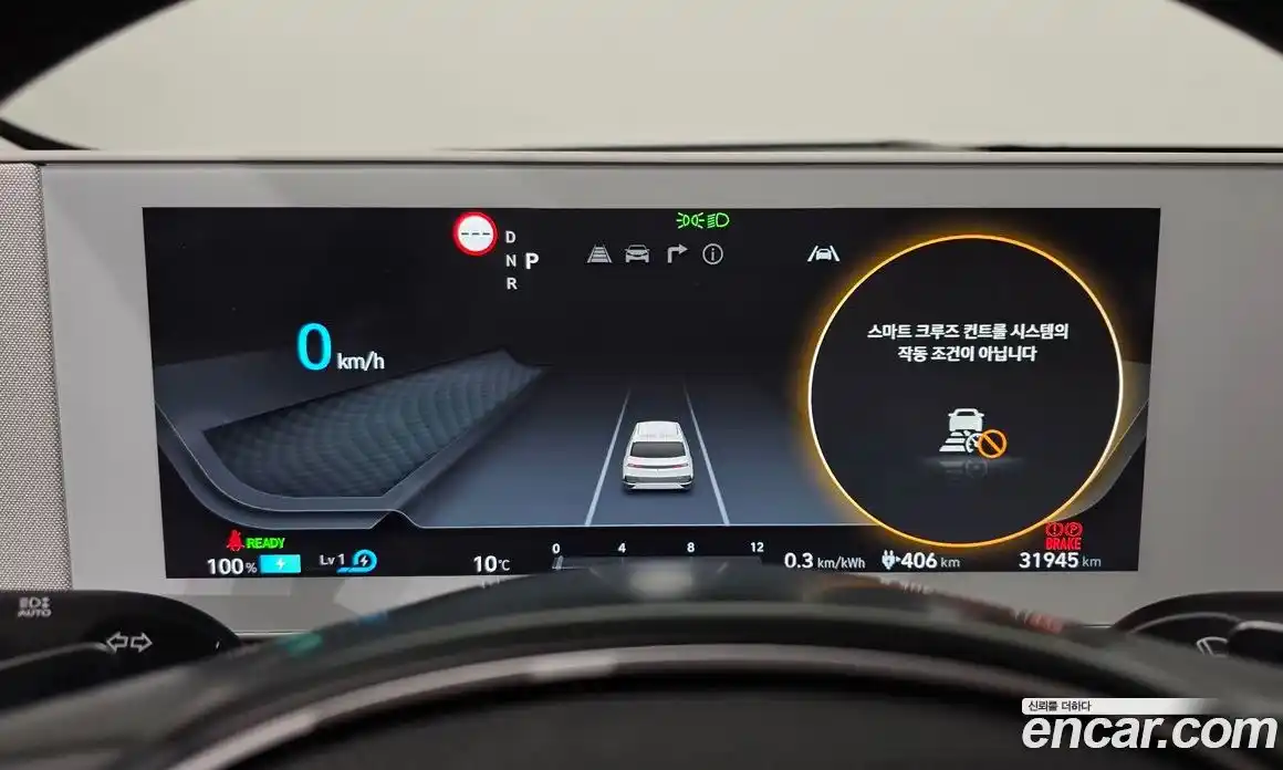 Hyundai Ioniq 5 2022 0.1 Автомат в Москве № 110907, фото 16