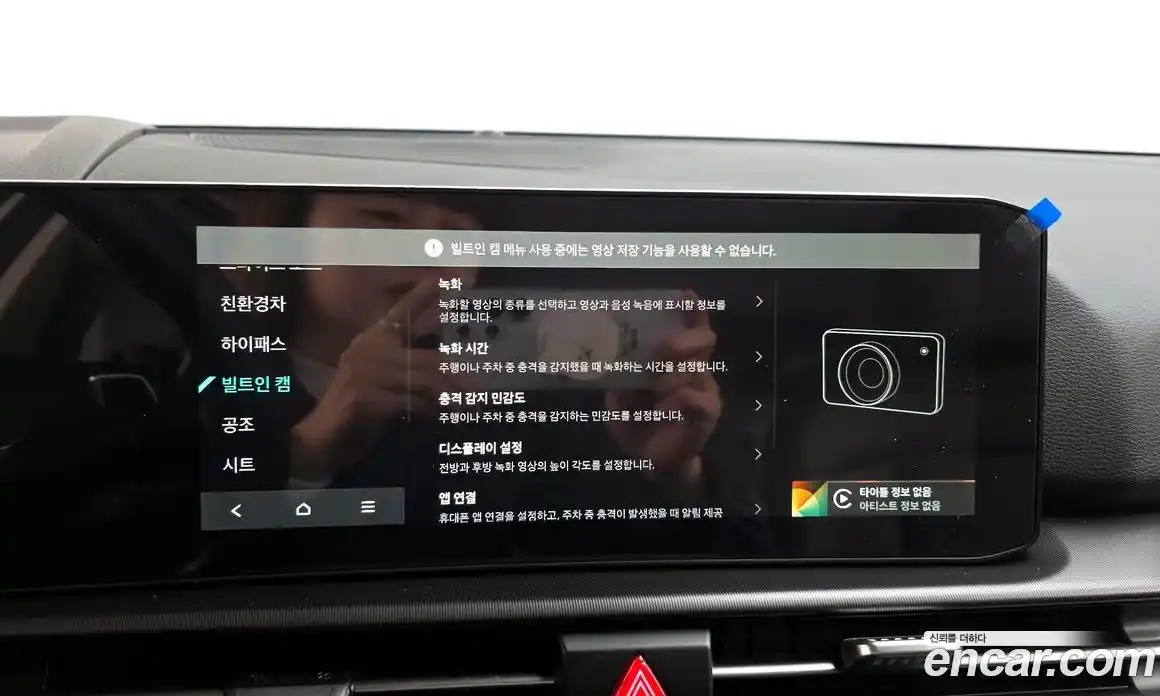 Kia Sportage 2025 1.6 Автомат в Москве № 115360, фото 20