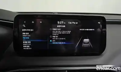 Hyundai Santa Fe 2021 2.2 Автомат в Москве № 119960, миниатюра 7