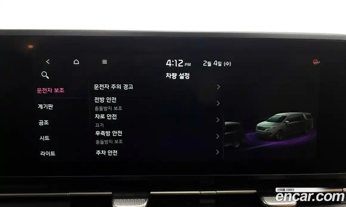 Kia Canival 2021 2.2 Автомат в Москве № 121581, фото 14