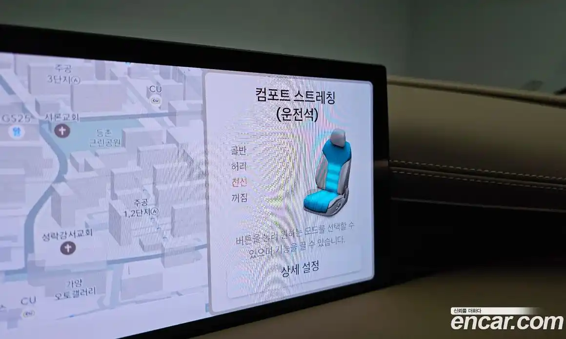 Genesis G80 2025 2.5 Автомат в Москве № 122432, фото 12