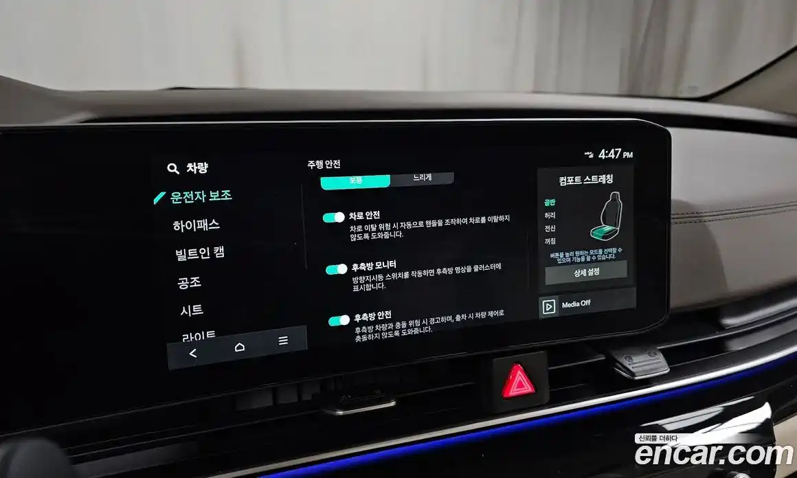 Kia Canival 2025 2.2 Автомат в Москве № 127687, фото 5