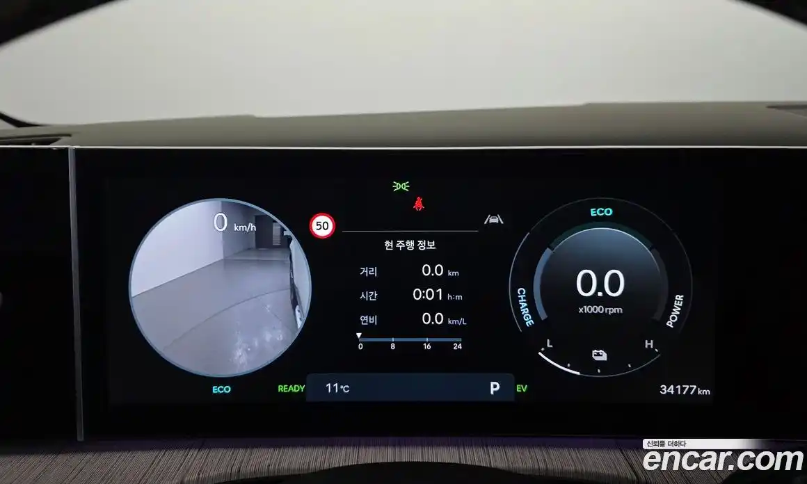 Hyundai Santa Fe 2024 1.6 Автомат в Москве № 129322, фото 3