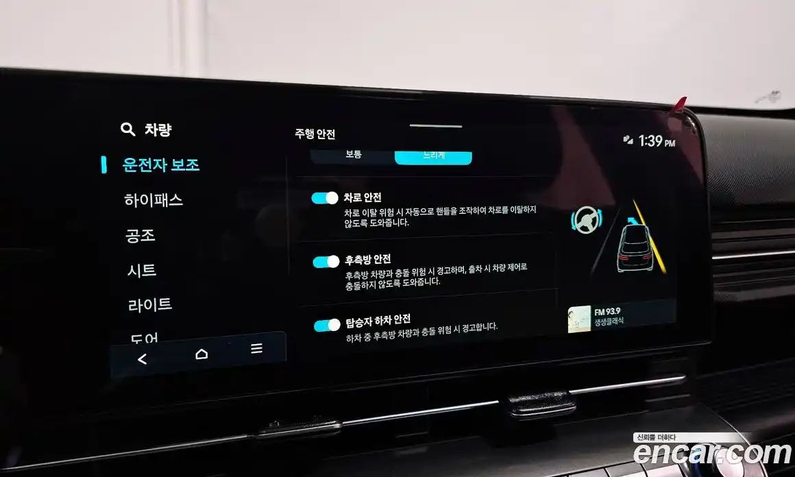 Hyundai Kona 2025 1.6 Автомат в Москве № 130015, фото 13