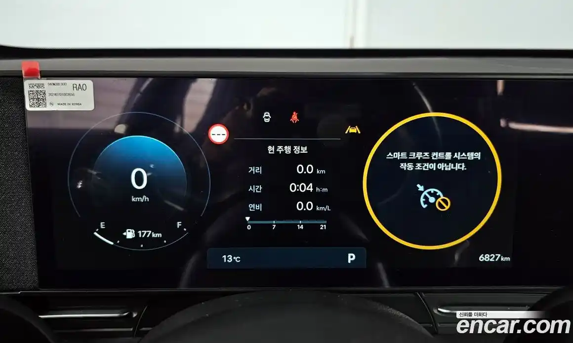 Hyundai Kona 2025 1.6 Автомат в Москве № 130015, фото 9