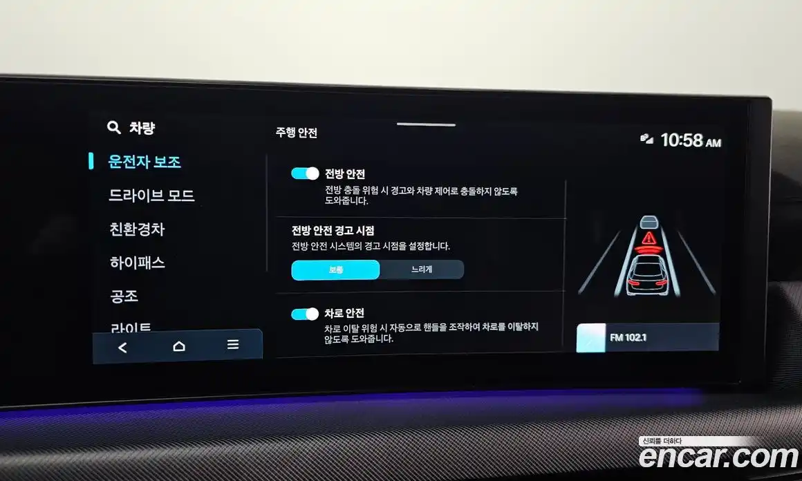 Hyundai Sonata 2024 2.0 Автомат в Москве № 130230, фото 20