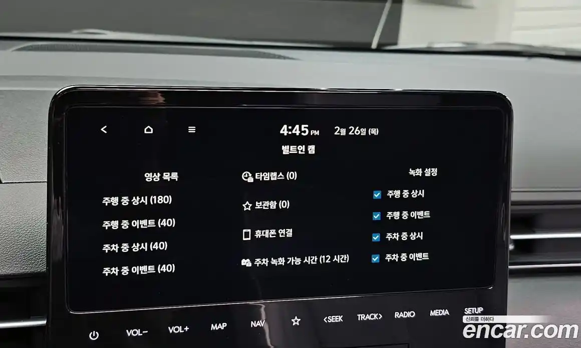 Hyundai Staria 2025 2.2 Автомат в Москве № 130277, фото 13