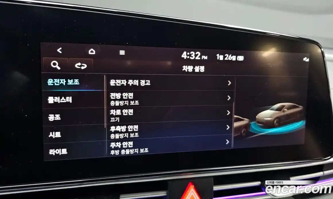 Hyundai Avante 2021 1.6 Автомат в Москве № 130727, фото 8