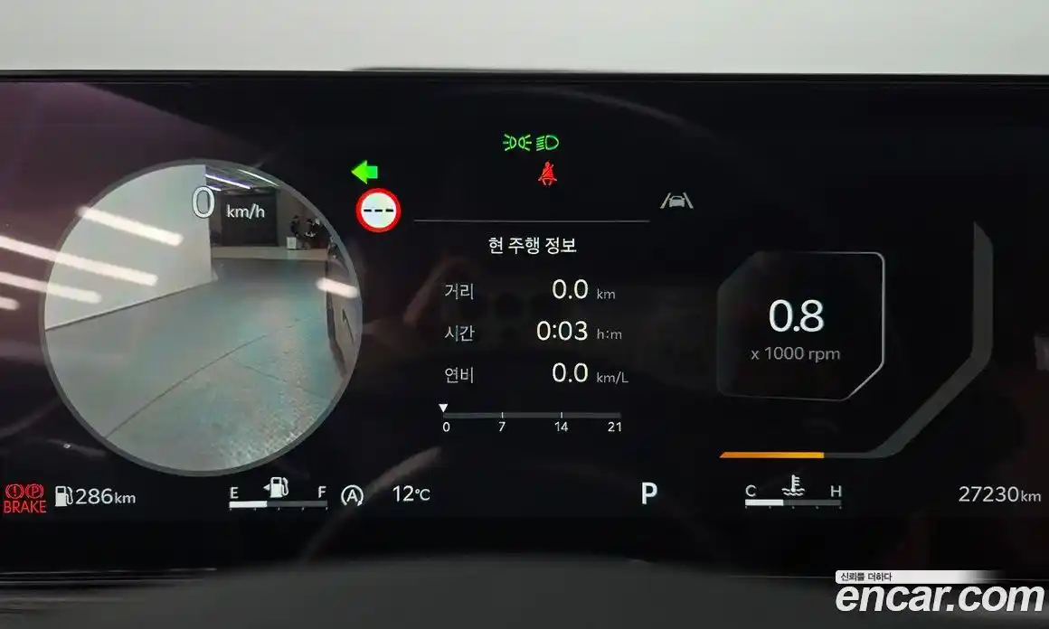 Kia K5 2024 1.6 Автомат в Москве № 132032, фото 18