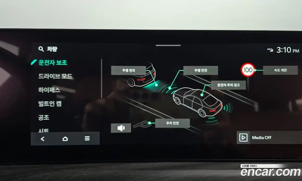 Kia K5 2024 1.6 Автомат в Москве № 132032, фото 20