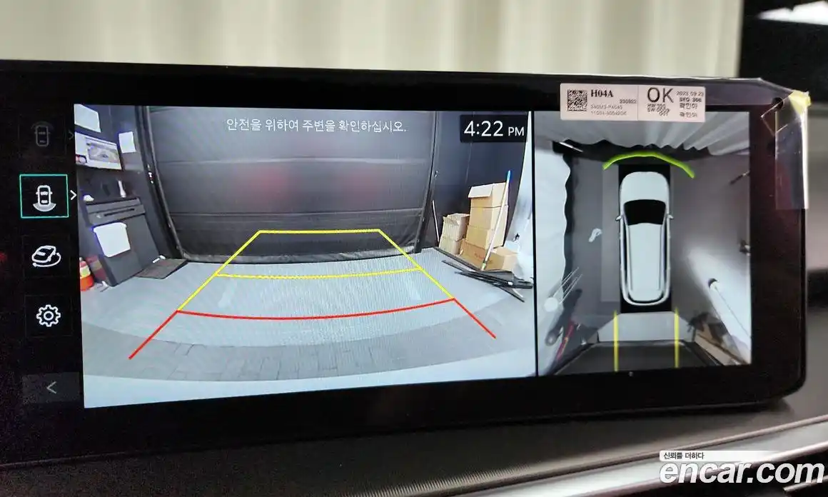 Kia Sorento 2024 1.6 Автомат в Москве № 133114, фото 19