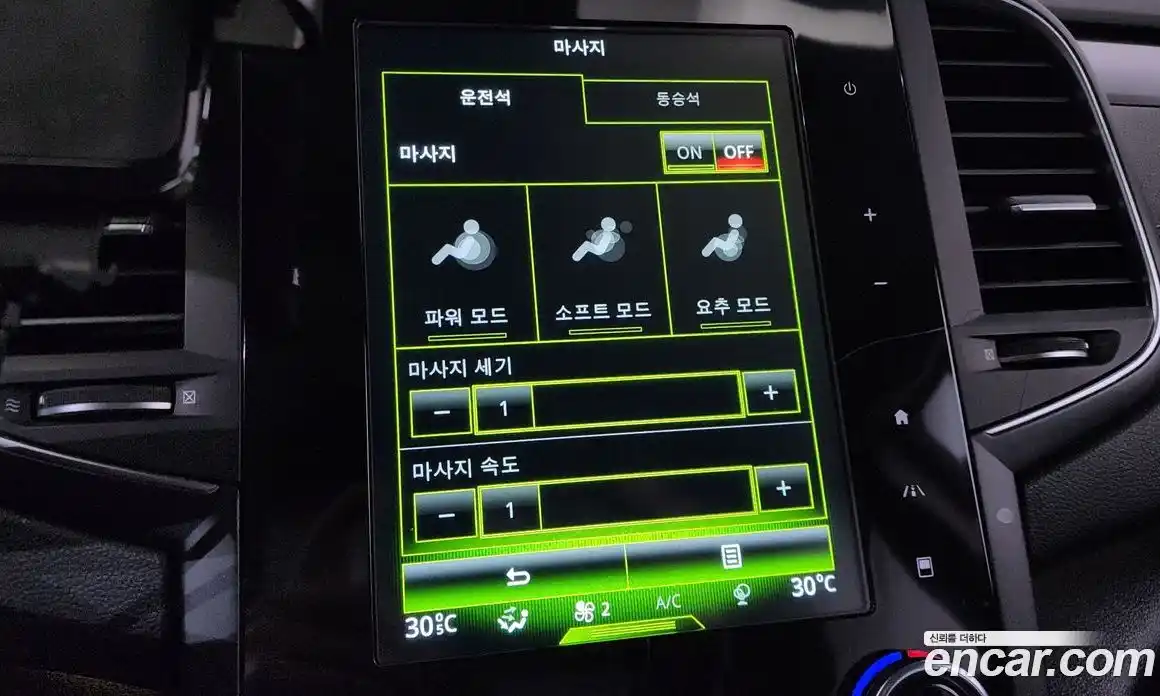 Renault SM6 2016 2.0 Автомат в Москве № 151305, фото 9