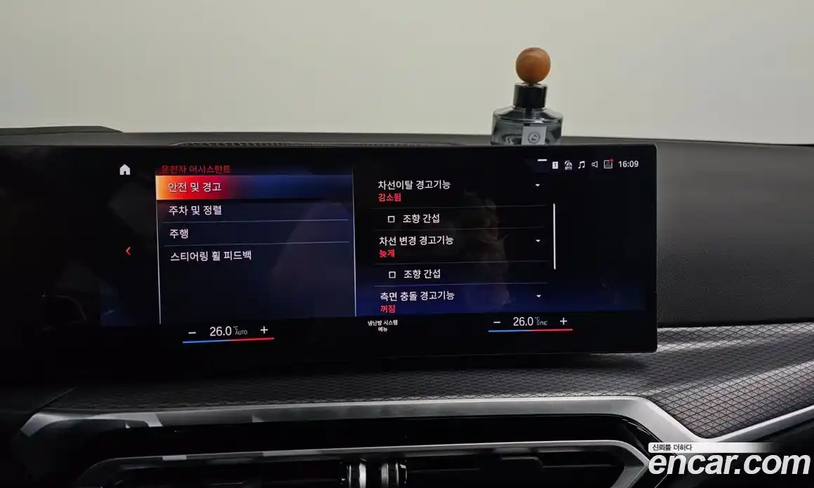 BMW 3-Series 2024 2.0 Автомат в Москве № 154855, фото 11