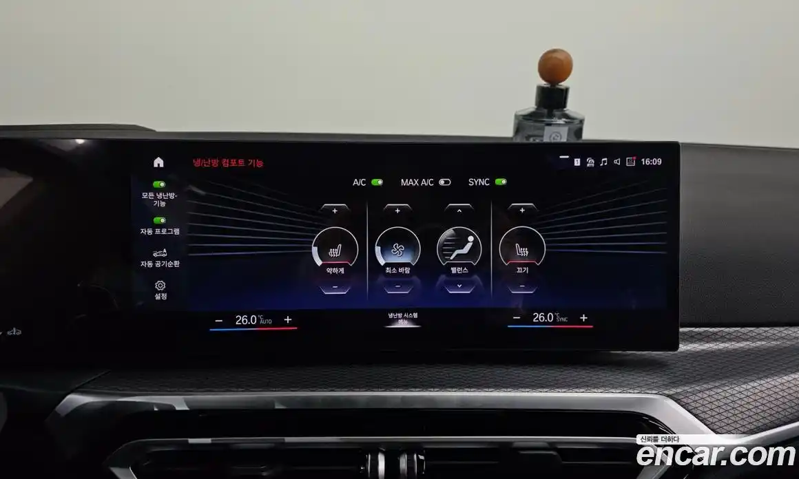 BMW 3-Series 2024 2.0 Автомат в Москве № 154855, фото 13