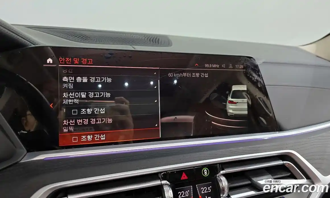 BMW X7 2022 3.0 Автомат в Москве № 154957, фото 15