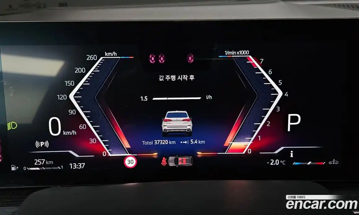 BMW X5 2024 3.0 Автомат в Москве № 155371, фото 6