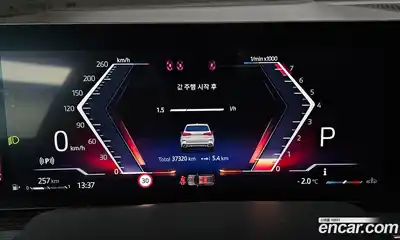 BMW X5 2024 3.0 Автомат в Москве № 155371, миниатюра 6