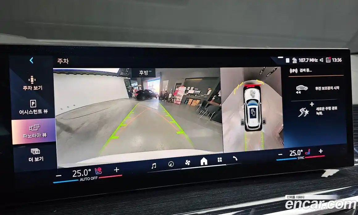 BMW X5 2024 3.0 Автомат в Москве № 155371, фото 8