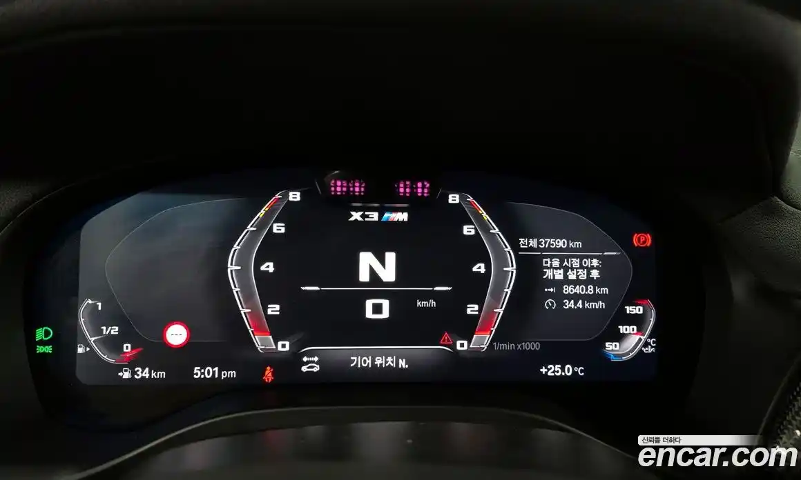 BMW X3M 2023 3.0 Автомат в Москве № 155411, фото 18