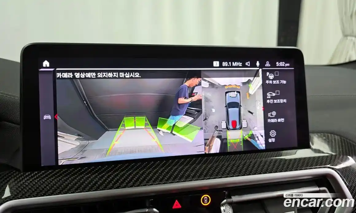 BMW X3M 2023 3.0 Автомат в Москве № 155411, фото 4