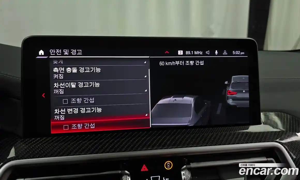 BMW X3M 2023 3.0 Автомат в Москве № 155411, фото 6