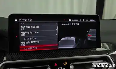 BMW X3M 2023 3.0 Автомат в Москве № 155411, миниатюра 6