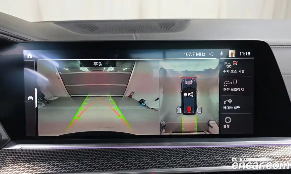 BMW X5 2021 3.0 Автомат в Москве № 157965, фото 14