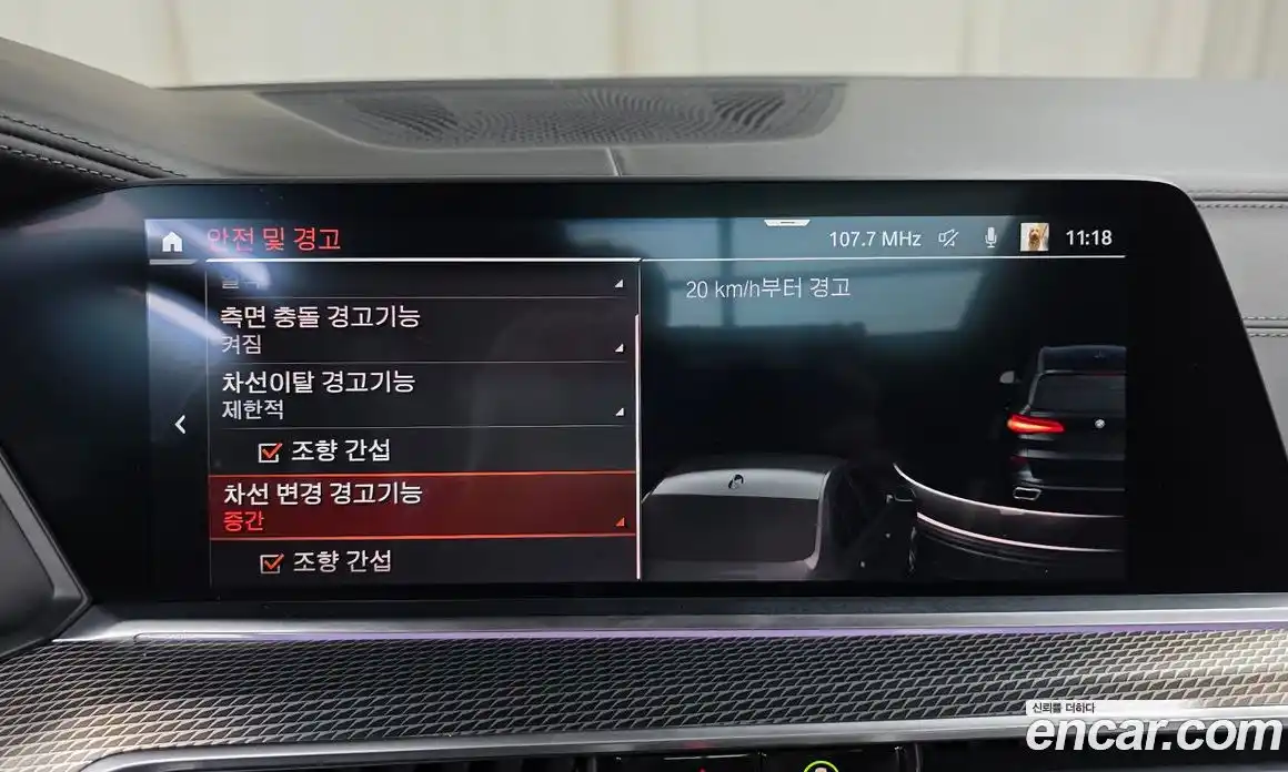 BMW X5 2021 3.0 Автомат в Москве № 157965, фото 9